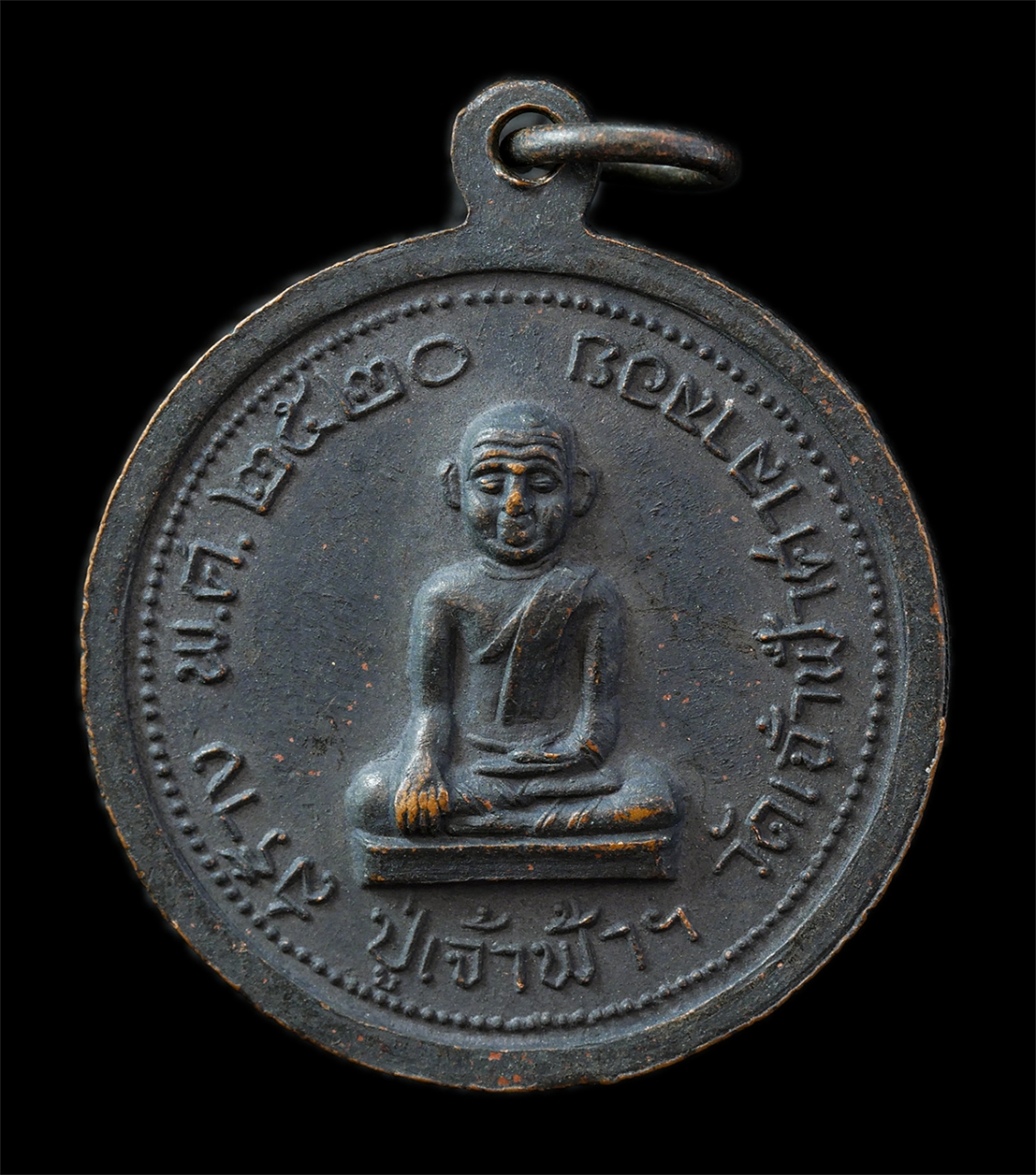 21Oct25 (126)p.jpg - เหรียญหลวงปู่สงฆ์ วัดเจ้าฟ้าศาลาลอย จ.ชุมพร รุ่นอายุวัฒนมงคล 87 ปี พรรษา 67 ปี2520 หลังหลวงปู่เจ้าฟ้า เหรียญเนื้อทองแดงรมดำ พระเก่าสวย มวลวารดี พิธีให [..] | https://kamulet.in.th